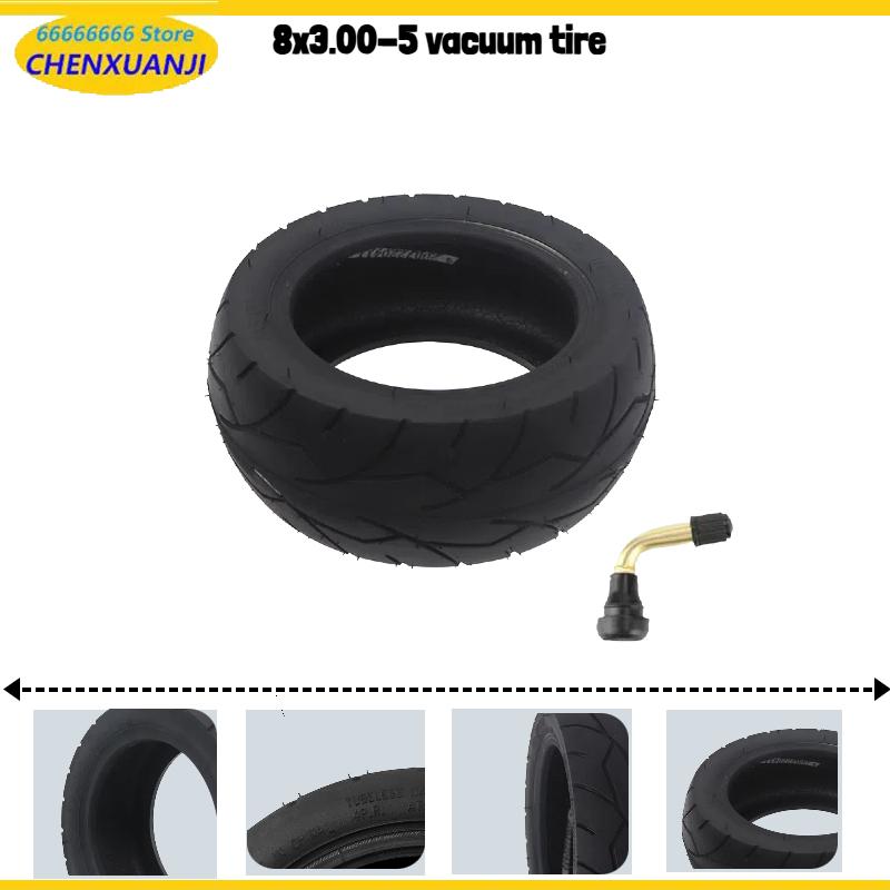 Scooter Tire - إطار بدون أنبوب مقاس 8x3.00-5 لسكوتر