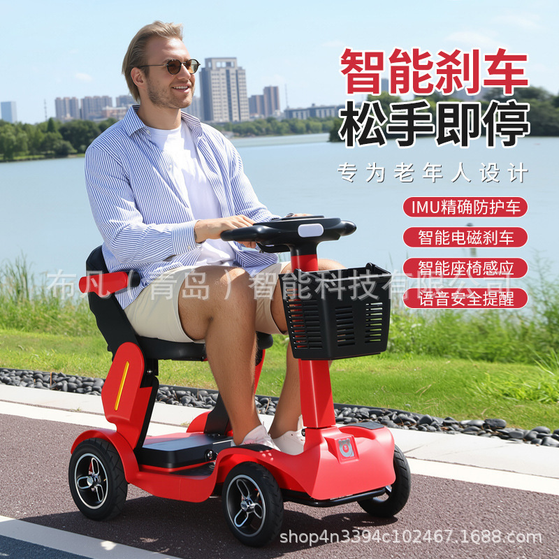 عربة كهربائية قابلة للطي للمسن - مراجعة Folding Electric Scooter وسعره