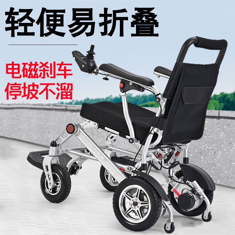 كرسي كهربائي ذكي قابل للطي تلق - مراجعة Folding Electric Scooter وسعره