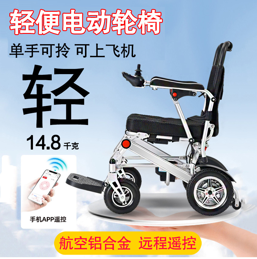 كرسي كهربائي ذكي قابل للطي تلق - مراجعة Folding Electric Scooter وسعره