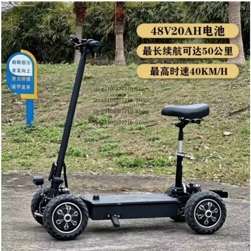 سكوتر كهربائي رباعي العجلات، ع - مراجعة Folding Electric Scooter وسعره